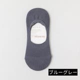 靴下 ソックス ショート丈 | PlusNao | 詳細画像12 