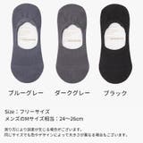 靴下 ソックス ショート丈 | PlusNao | 詳細画像20 