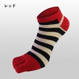 5本指ソックス メンズ 靴下 | PlusNao | 詳細画像16