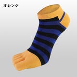 5本指ソックス メンズ 靴下 | PlusNao | 詳細画像19