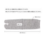 足袋ソックス メンズ 男性用 | PlusNao | 詳細画像10 
