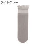 ショートソックス 靴下 くつ下 | PlusNao | 詳細画像10 