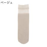 ショートソックス 靴下 くつ下 | PlusNao | 詳細画像11 