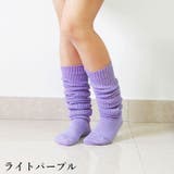 ルーズソックス ハイソックス 靴下 | PlusNao | 詳細画像5