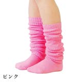 ルーズソックス ハイソックス 靴下 | PlusNao | 詳細画像6