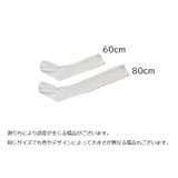 ルーズソックス ハイソックス 靴下 | PlusNao | 詳細画像9