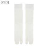 靴下 足袋ソックス クルーソックス | PlusNao | 詳細画像9 