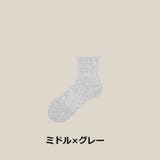 靴下 ソックス クルー丈 | PlusNao | 詳細画像18