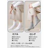 靴下 ソックス クルー丈 | PlusNao | 詳細画像19