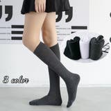 ハイソックス 靴下 レディース | PlusNao | 詳細画像1 