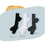 ハイソックス 靴下 レディース | PlusNao | 詳細画像13 