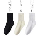 クルーソックス ショートソックス 5足セット | PlusNao | 詳細画像5 