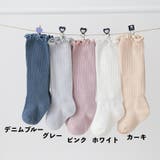 靴下 ハイソックス ベビー | PlusNao | 詳細画像14