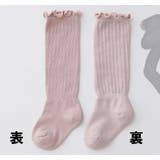 靴下 ハイソックス ベビー | PlusNao | 詳細画像9