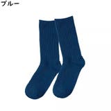 クルーソックス レディース 靴下 | PlusNao | 詳細画像13