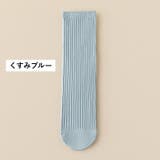 ハイソックス 靴下 キッズ | PlusNao | 詳細画像13 