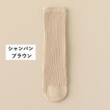 ハイソックス 靴下 キッズ | PlusNao | 詳細画像14 