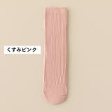 ハイソックス 靴下 キッズ | PlusNao | 詳細画像16 