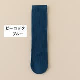 ハイソックス 靴下 キッズ | PlusNao | 詳細画像6 