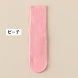 ハイソックス 靴下 キッズ | PlusNao | 詳細画像7 