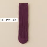 ハイソックス 靴下 キッズ | PlusNao | 詳細画像9 