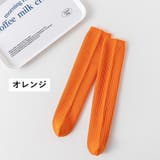 ハイソックス 靴下 キッズ | PlusNao | 詳細画像10 