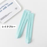 ハイソックス 靴下 キッズ | PlusNao | 詳細画像11 