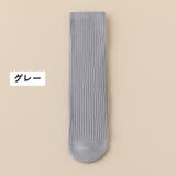 ハイソックス 靴下 キッズ | PlusNao | 詳細画像16 