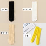 ハイソックス 靴下 キッズ | PlusNao | 詳細画像5 