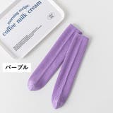 ハイソックス 靴下 キッズ | PlusNao | 詳細画像7 