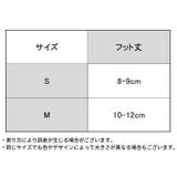 ルームソックス ショートクルー丈 ベビー | PlusNao | 詳細画像20