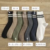 クルーソックス メンズ 男性 | PlusNao | 詳細画像15 