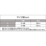 靴下 かかとなし ハイソックス | PlusNao | 詳細画像20 