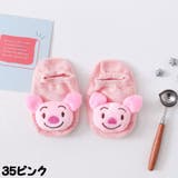 子供用アンクレットソックス 靴下 くつ下 | PlusNao | 詳細画像16