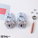 子供用アンクレットソックス 靴下 くつ下 | PlusNao | 詳細画像7
