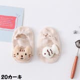 子供用アンクレットソックス 靴下 くつ下 | PlusNao | 詳細画像9