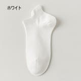 ショートソックス くるぶしソックス レディース | PlusNao | 詳細画像10 