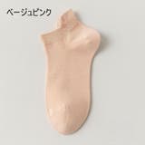 ショートソックス くるぶしソックス レディース | PlusNao | 詳細画像15 