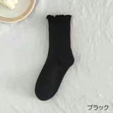 クルーソックス 1足 単品 | PlusNao | 詳細画像14