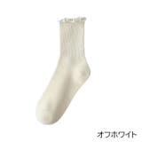 クルーソックス 1足 単品 | PlusNao | 詳細画像15