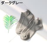 ショートソックス レディース メンズ | PlusNao | 詳細画像11