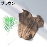 ショートソックス レディース メンズ | PlusNao | 詳細画像12