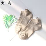 ショートソックス レディース メンズ | PlusNao | 詳細画像13