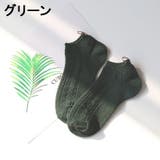 ショートソックス レディース メンズ | PlusNao | 詳細画像17