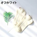 ショートソックス レディース メンズ | PlusNao | 詳細画像9