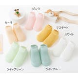 クルーソックス ベビー靴下 赤ちゃん | PlusNao | 詳細画像19