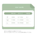 クルーソックス ベビー靴下 赤ちゃん | PlusNao | 詳細画像20