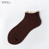 ショートソックス 靴下 くつ下 | PlusNao | 詳細画像10 