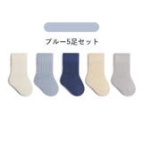 靴下 5足組セット クルーソックス | PlusNao | 詳細画像17 
