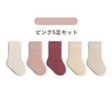 靴下 5足組セット クルーソックス | PlusNao | 詳細画像18 